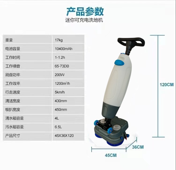 大堂推荐几款深受欢迎好评的扫地机