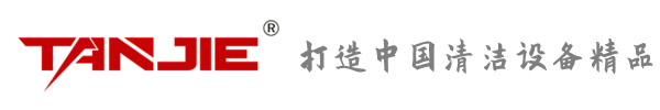 大堂坦洁环保